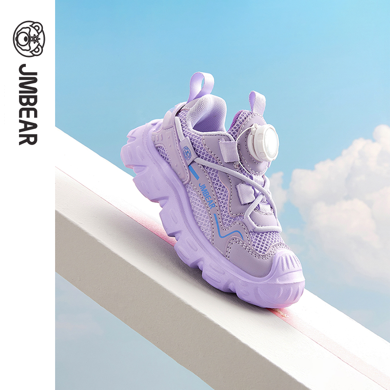 杰米熊儿童休闲透气运动鞋