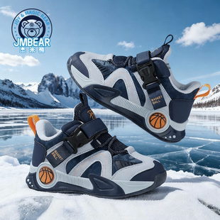 杰米熊童鞋男童二棉保暖棉鞋冬季加绒户外魔术贴运动鞋减震跑步鞋