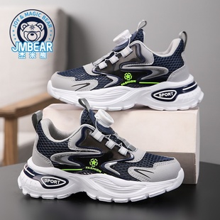 杰米熊童鞋男童运动鞋2025新款夏季儿童网面跑步鞋中大童软底网鞋