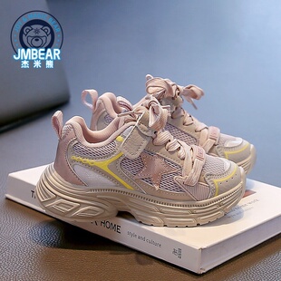 杰米熊童鞋2025秋季新款男童网面透气魔术贴老爹鞋儿童休闲运动鞋