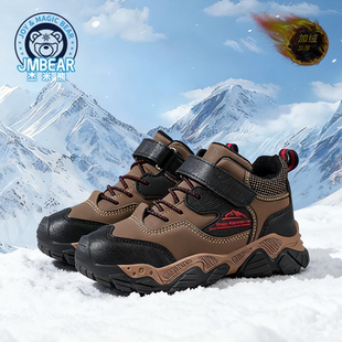 杰米熊童鞋2025冬季新款加厚儿童保暖防水运动鞋男童魔术贴休闲鞋