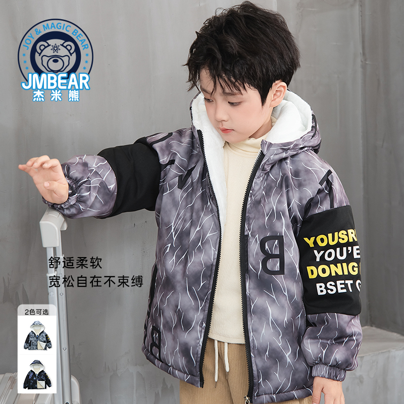 杰米熊童装男童加绒派克棉服2024新款男女宝宝中小童冬装棉袄外套