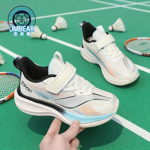 杰米熊童鞋男童运动鞋2025秋季新款中大童学生软底儿童轻便跑步鞋