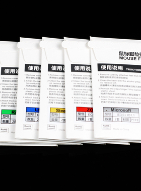 虎符脚贴卓威AM ZA11 12 13 FK1 FK2 S1 S2 EC1-A EC2-B EVO脚贴