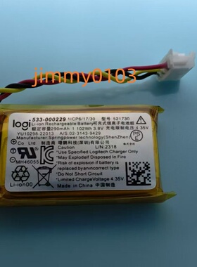 全新原装罗技GPW一二三四代鹰眼金刚G502G703G900G903罗技电池