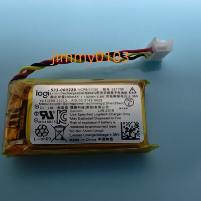 罗技GPW鹰眼金刚G502703原装电池