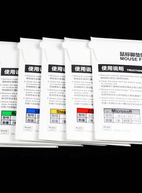 虎符脚贴酷冷至尊mm711mm720