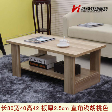 韩尚轩小茶几简约现代圆形简易茶几客厅茶几桌木质卧室小户型桌子