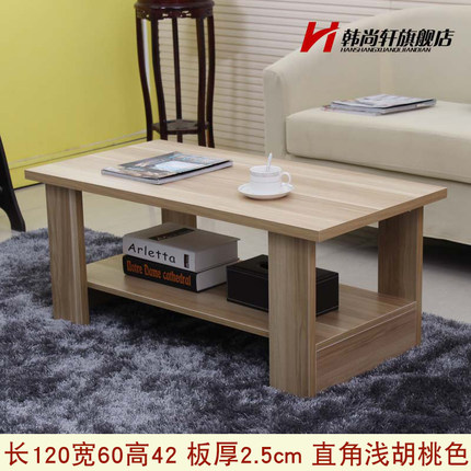 韩尚轩小茶几简约现代圆形简易茶几客厅茶几桌木质卧室小户型桌子