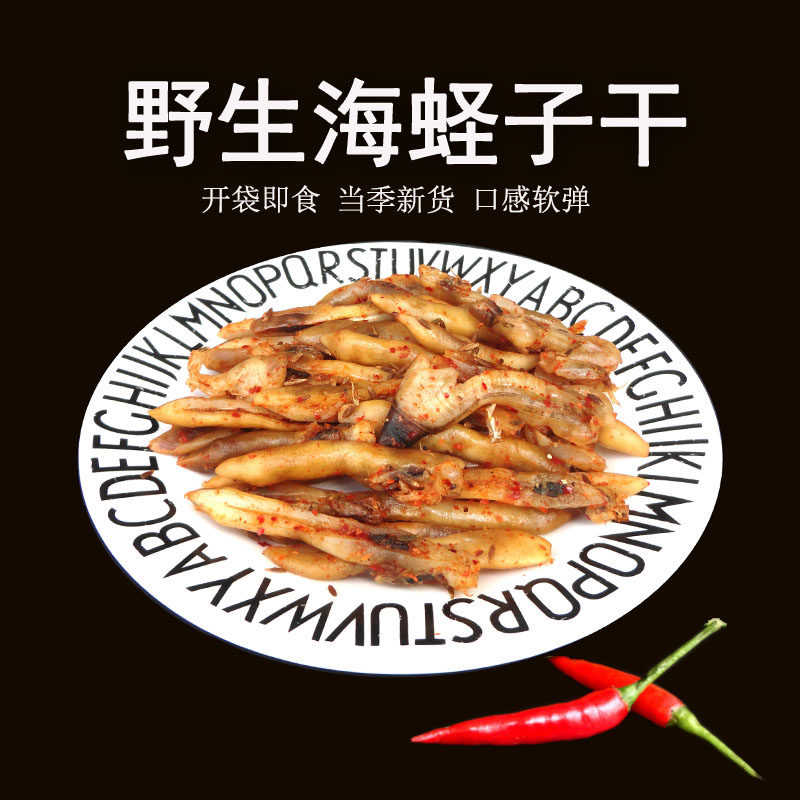 焙烤海蛏子干肉丹东特产无沙野生海鲜水产贝类蛤蜊竹节蚬休闲食品,零食/坚果/特产,贝系列,淘宝优惠券,粉丝福利购,淘宝优惠卷