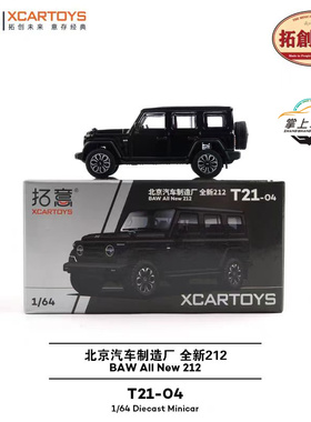 拓意1:64北京汽车制造厂全新212黑色合金越野吉普模型【T21-04】