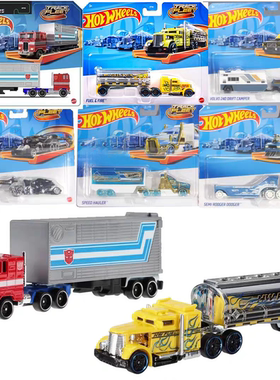 风火轮hotwheels联名变形金刚擎天柱轨道车运输车队HYT56男孩玩具