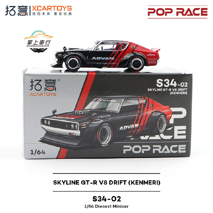 拓意POPRACE-1:64-SKYLIHE GT-RDRIFT 阿迪王涂装模型【S34-02】