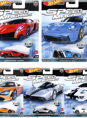 风火轮速度机器2023年A批次汽车文化 保时捷911帕加尼福特GT兰博