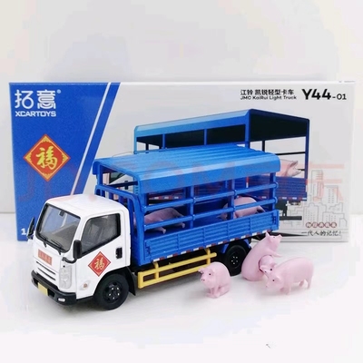 拓意江铃凯锐运猪轻卡合金汽车模型含小猪场景配件1:64【Y44-01】