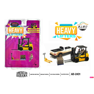 AD American Diorama-卸货升降机-工人-合金人偶场景套装1:64