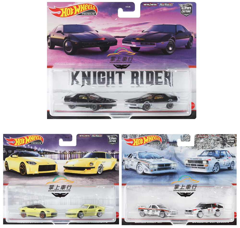 风火轮hotwheels双车套汽车文化 霹雳游侠 蓝旗亚 尼桑 nissan z