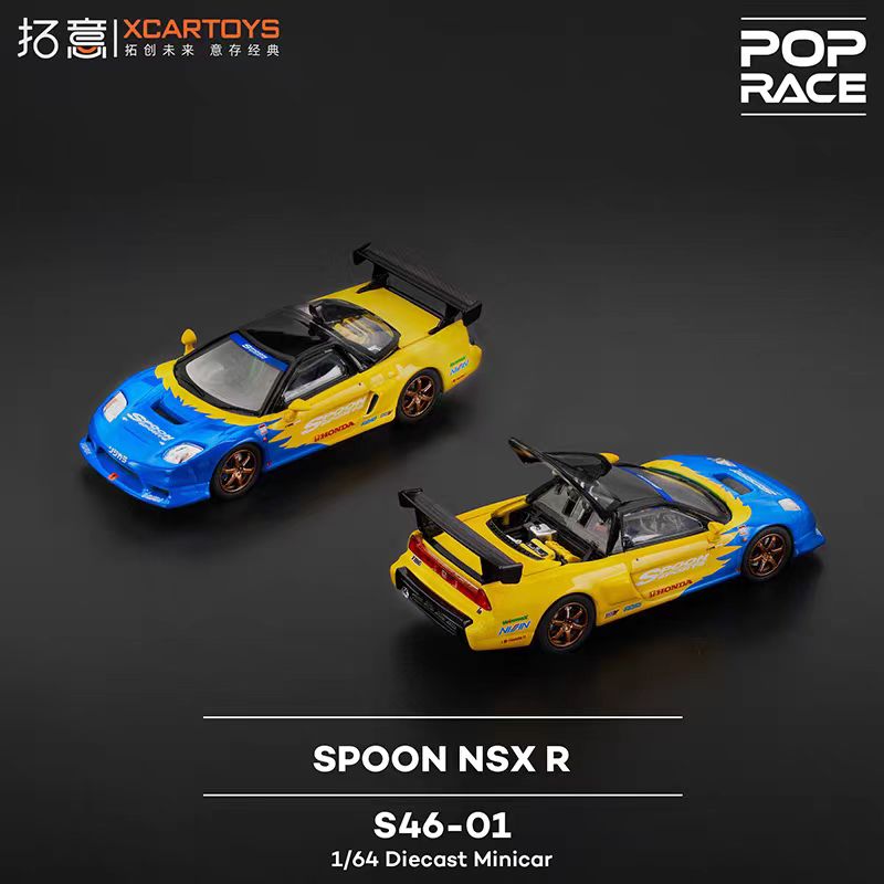 拓意POPRACE本田NSX R GT spoon合金胶胎赛车模型【S46-01】1:64