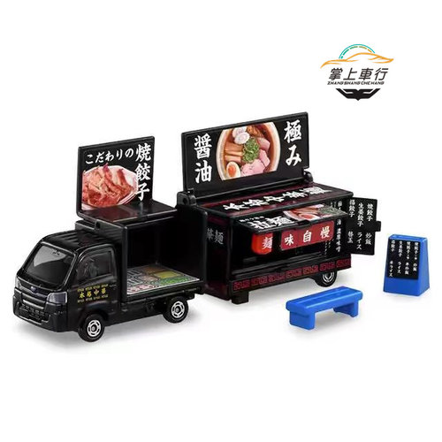 TOMY多美卡TOMICA合金车142号斯巴鲁移动拉面可动货车汽车玩具
