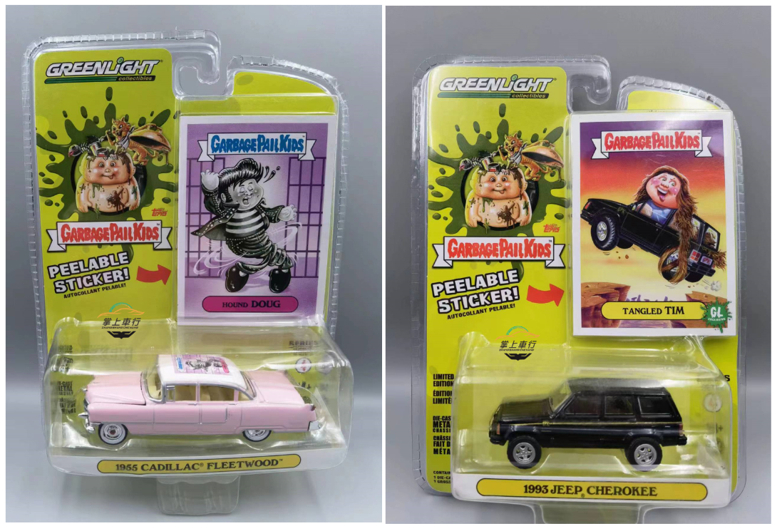 绿光GreenLight 1:64 凯迪拉克1955吉普切诺基1993合金汽车模型