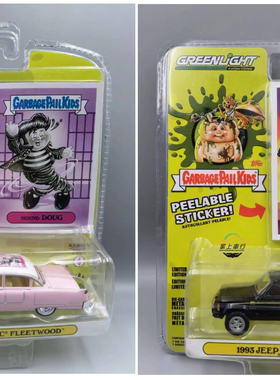 绿光GreenLight 1:64 凯迪拉克1955吉普切诺基1993合金汽车模型