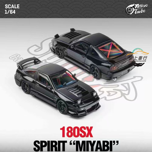 MicroTurbo-MT-180SX Spirit玲 钢琴黑跳灯合金可动汽车模型1:64
