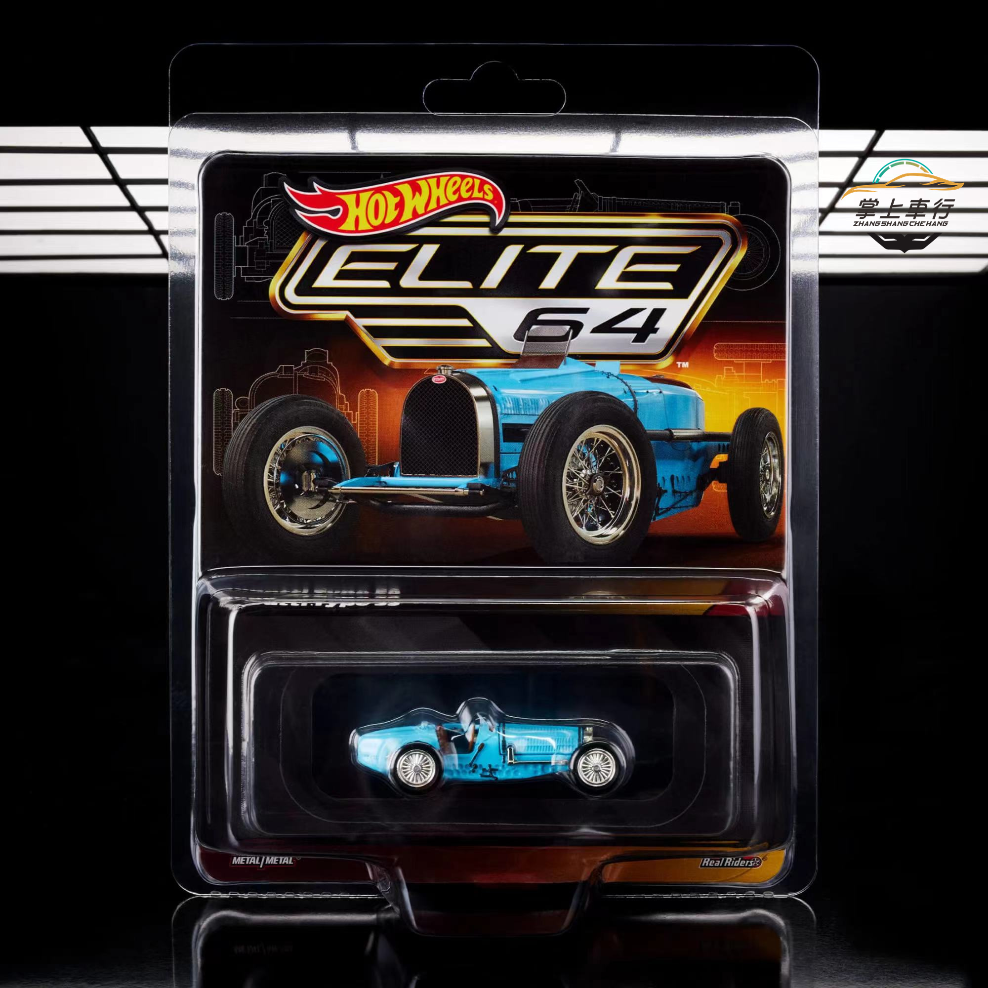 风火轮1:64汽车文化RLC精英系列Elite布加迪Bugatti Type 59 模型