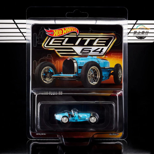 风火轮1:64汽车文化RLC精英系列Elite布加迪Bugatti Type 59 模型