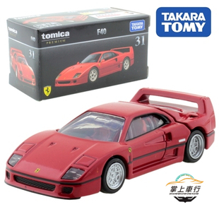 TOMY多美卡TOMICA合金车TP31号 赛车合金模型 黑盒旗舰 法拉利F40