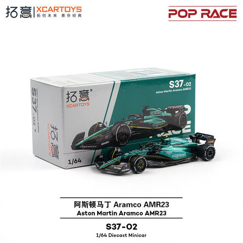 拓意POPRACE 1:64 阿斯顿马丁 AMR23-18Stroll赛车模型【S37-02】