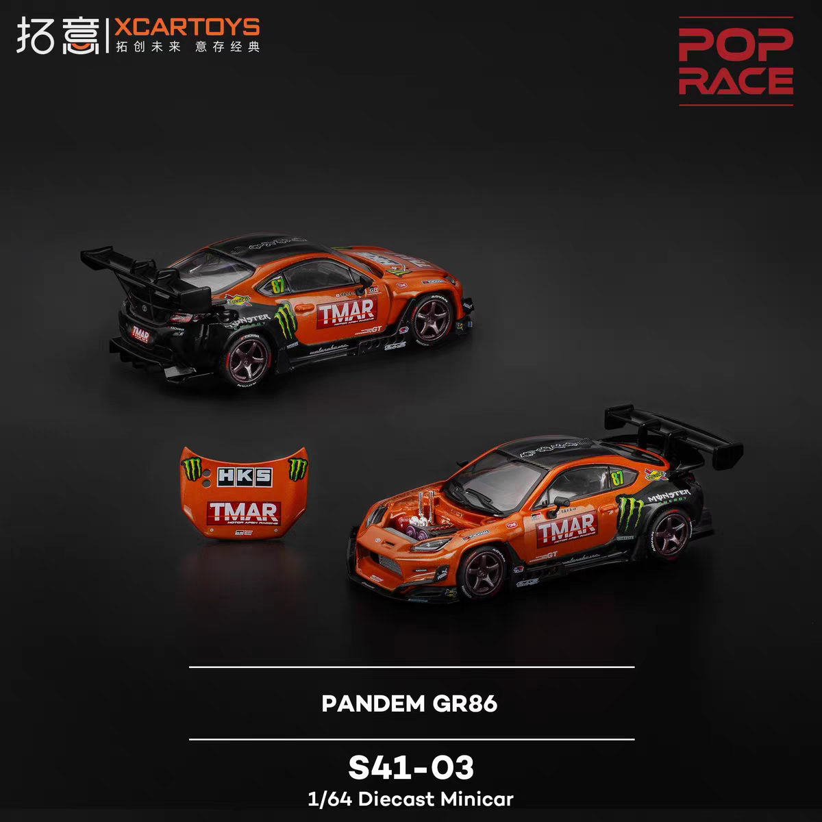 拓意POPRACE合金1/64 PANDEM GR 86魔爪合金汽车模型【S41-03】