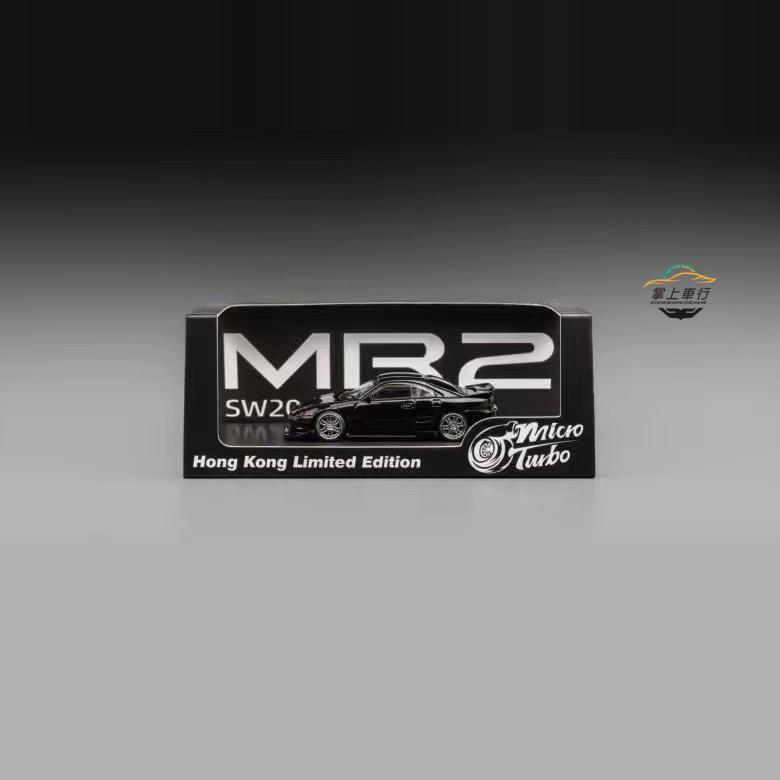 MicroTurbo MT MR-2 SW20 Ver.2改装车金属黑 合金汽车模型 1:64