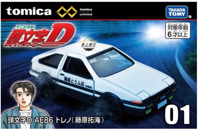 TOMY多美卡TOMICA无限黑盒旗舰头文字D藤原拓海丰田AE86玩具日版
