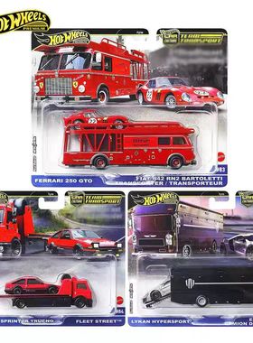 风火轮hotwheels2025运输车队FLF56法拉利丰田AE86莱肯超跑汽车