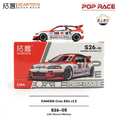 拓意POPRACE-PANDEM Civic EG6-出光石油-合金模型1:64【S26-05】
