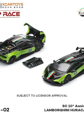 拓意POPRACE-1:64-兰博基尼Huracan STO合金汽车模型【S28-02】