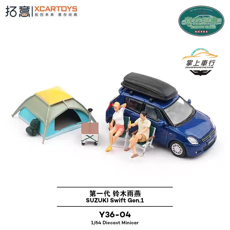 拓意1:64第一代铃木雨燕野外露营帐篷场景套装合金汽车模型摆件