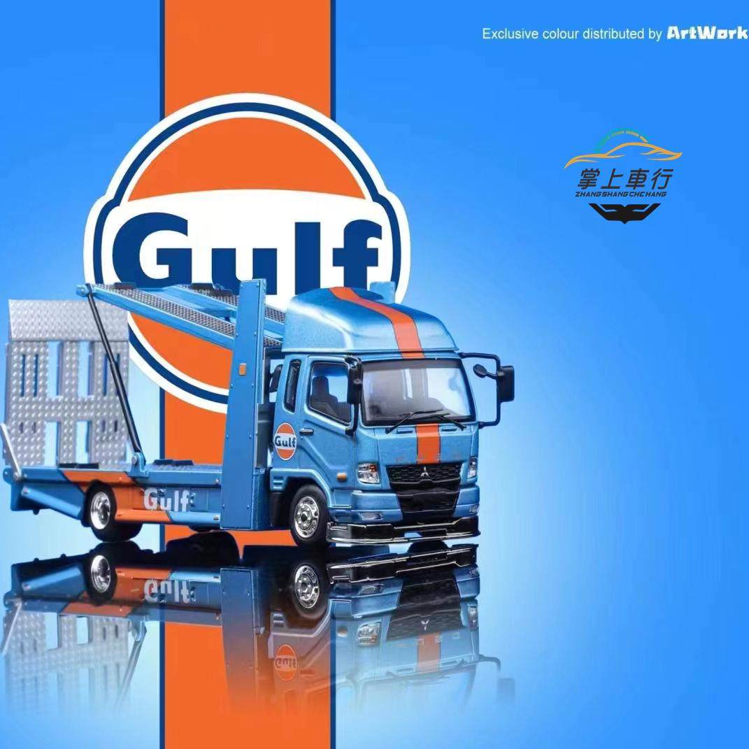 GCD海湾石油涂装Mitsubishi Fuso Gulf合金双层运输拖车1:64