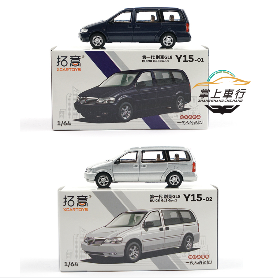 别克GL8汽车模型拓意164