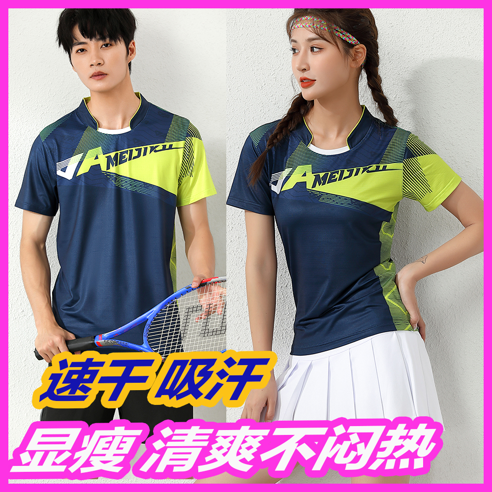新款显瘦印字速干吸汗网排球女男大码短袖羽毛球服假两件运动短裙