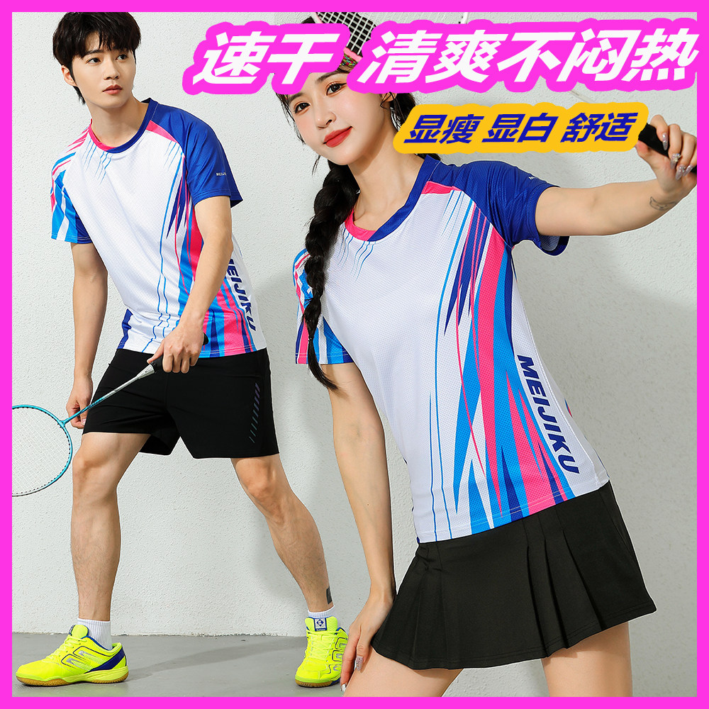 新款速干吸汗网排羽毛球服短袖裙