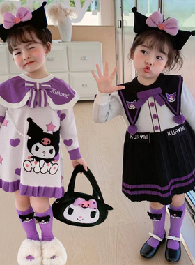 2023秋冬女童库洛米毛衣裙可爱卡通纯棉百褶学院风万圣节针织裙