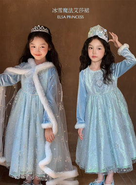 YFY秋冬女童高定款刺绣雪花艾莎公主礼服冰雪奇缘连衣裙斗篷生日