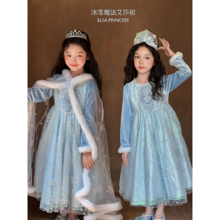 YFY秋冬女童高定款 刺绣雪花艾莎公主礼服冰雪奇缘连衣裙斗篷生日
