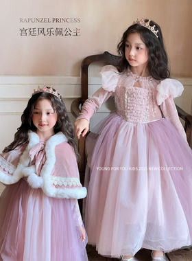 YFY秋冬女童乐佩公主连衣裙网纱公主裙生日礼服斗篷高定长发公主