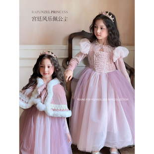 YFY秋冬女童乐佩公主连衣裙网纱公主裙生日礼服斗篷高定长发公主