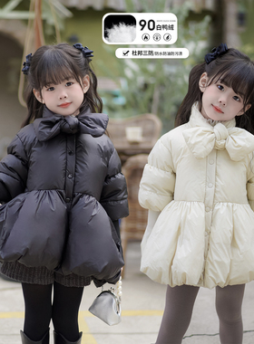 YFY冬季女童花苞蝴蝶结领羽绒服新国标白鸭绒三防儿童保暖外套