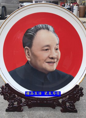 景德镇陶瓷高档邓小平头像