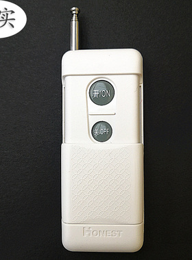 正实220V380V两四键无线遥控器开关315M手柄学习码带电池专用配件