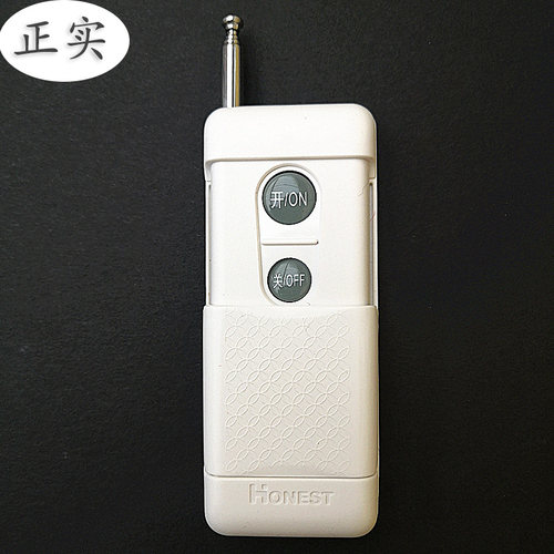 正实两四键遥控器手柄配件